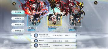 25年小史计——从入坑到入土