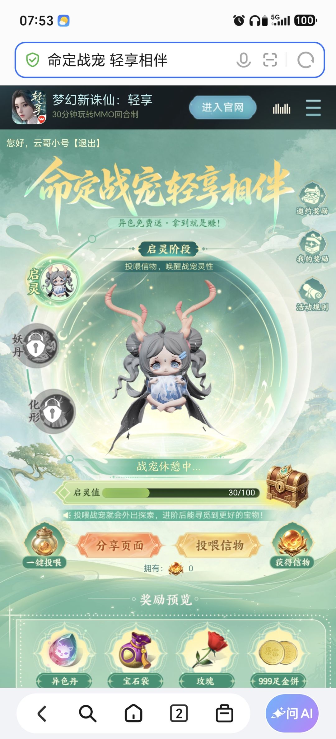分享分享 1