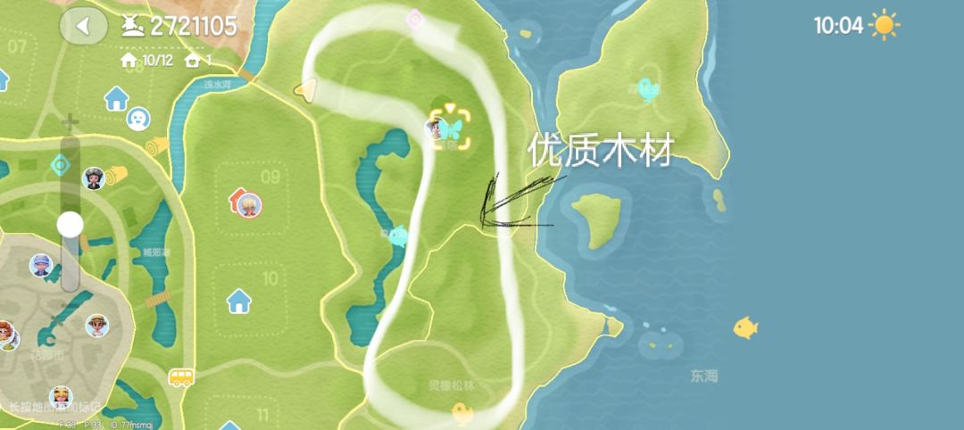 宝子们沙雕攻略来喽😙 2