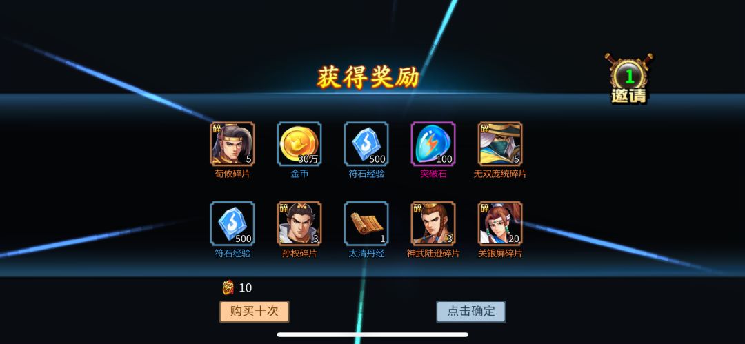 正瞌睡呢?给个枕头 1
