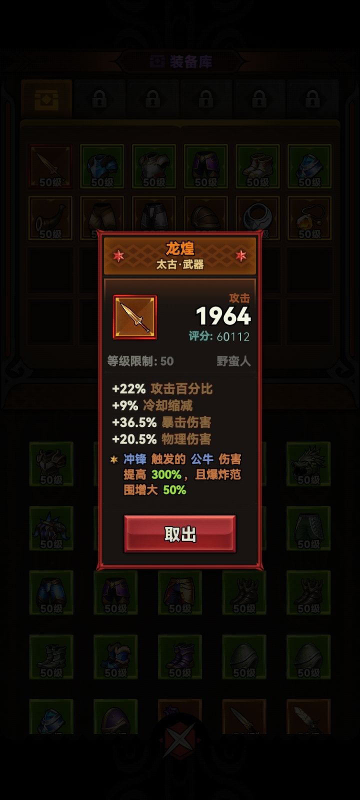 冲锋有得玩吗截图