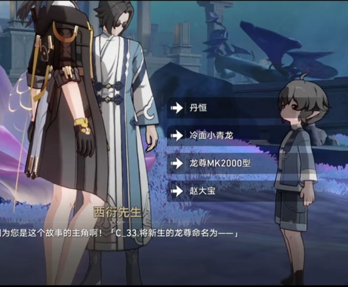 虽然图三不是梗图,但炸毛后的罗刹很好笑 2