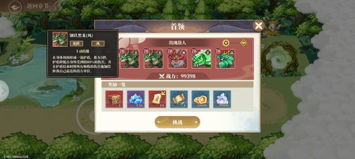 哥们已崩溃截图