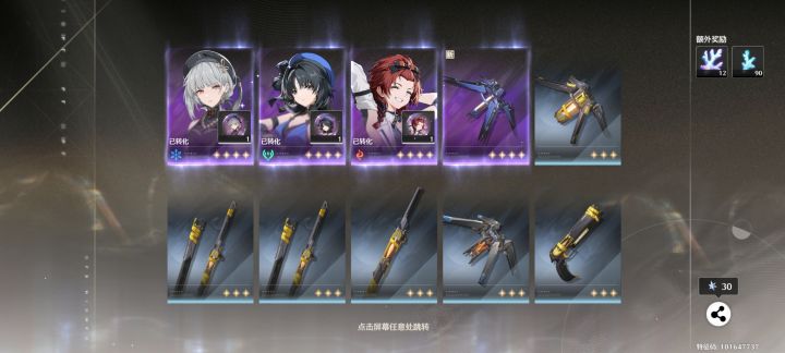 弃坑或注销的进来报道截图