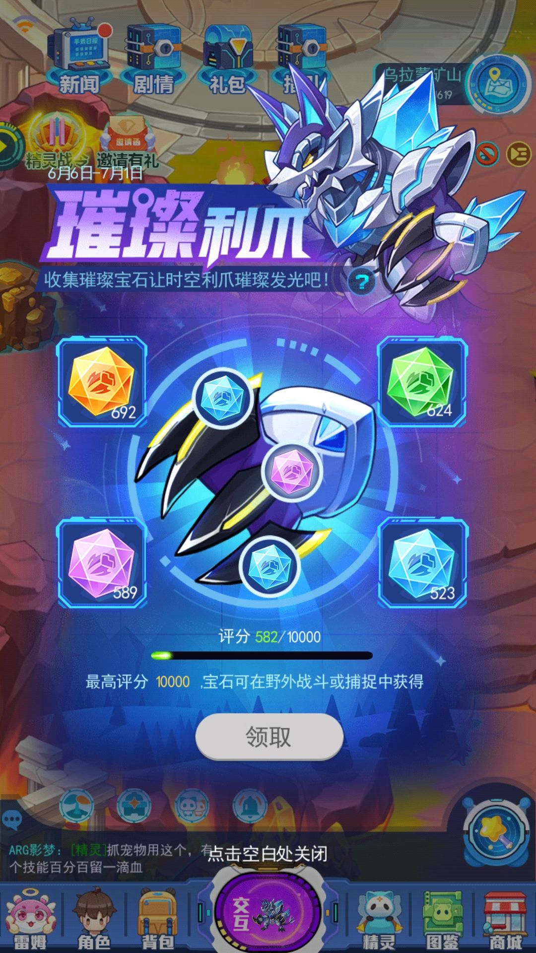动态图片 2