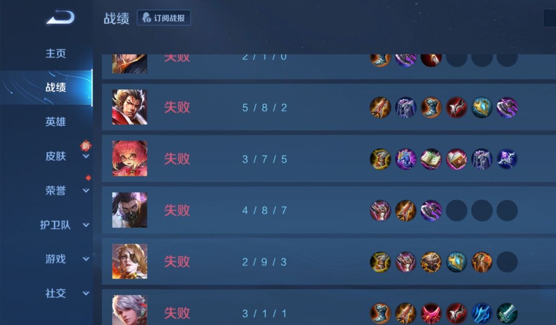 王者时刻 1