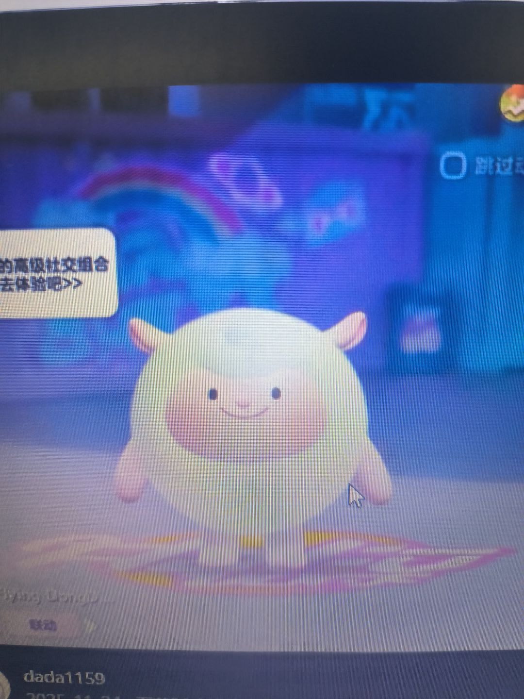 dongdong羊还有希望复刻吗 1
