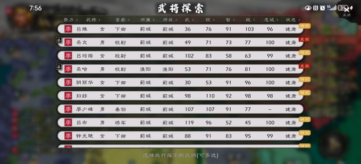 这是BUG吗?截图