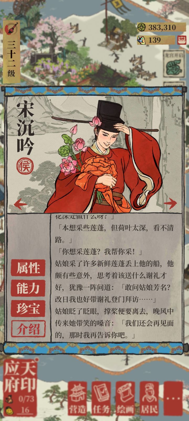 故事感满满！！咱就是想画的说[表情_流口水]截图