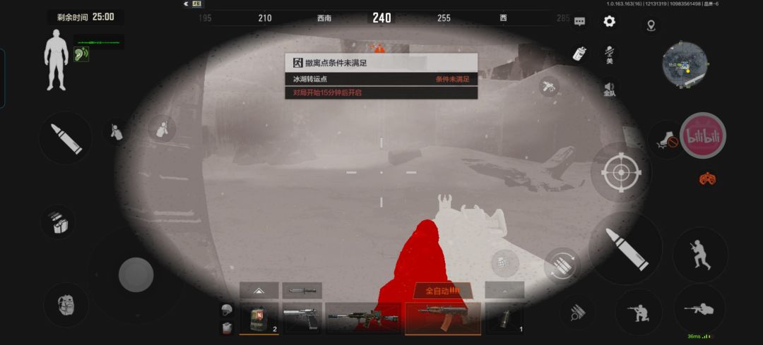 队友一觉醒来发现邮件里多了一套装备 3