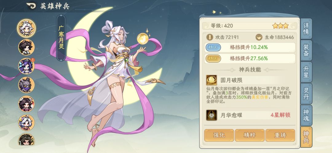昆仑分享,330w通800 9