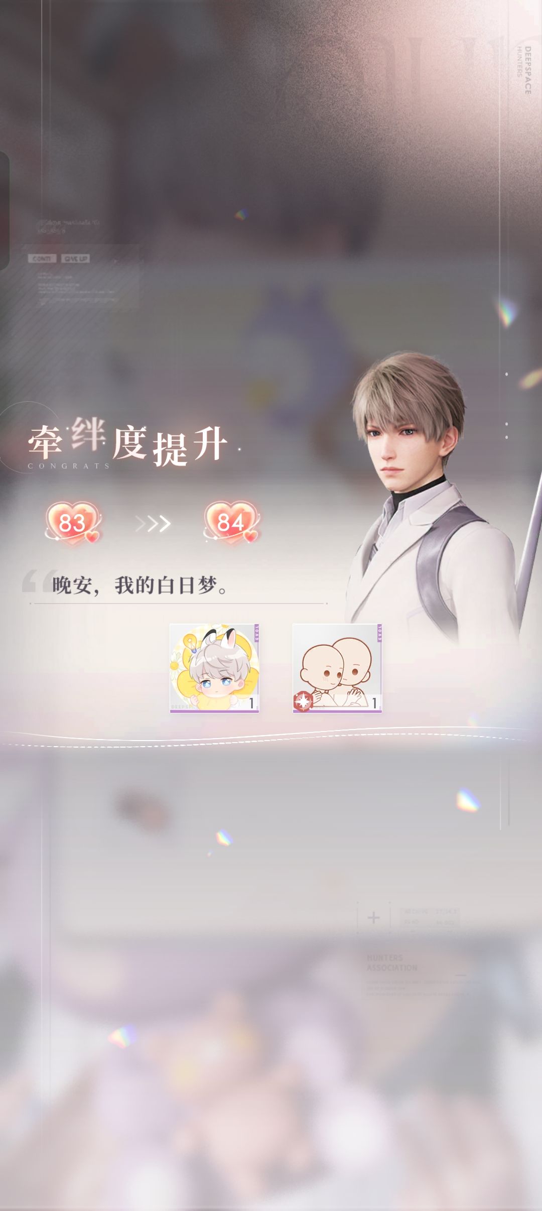 24.8七夕活动记录 9