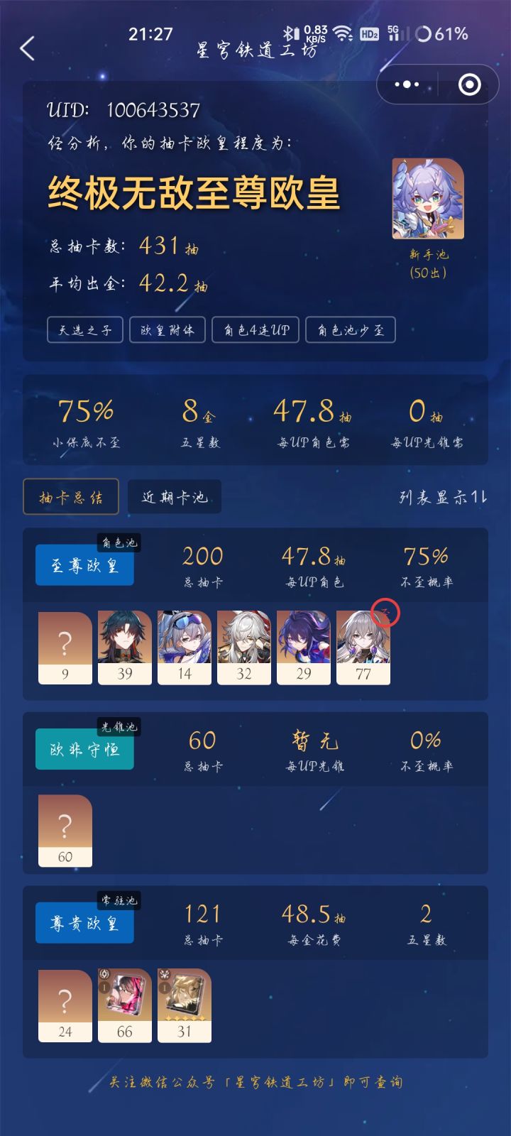 哎呀,这游戏太客气了我都快不好意思了截图