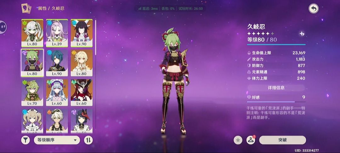有没有大佬带我打困难模式 2
