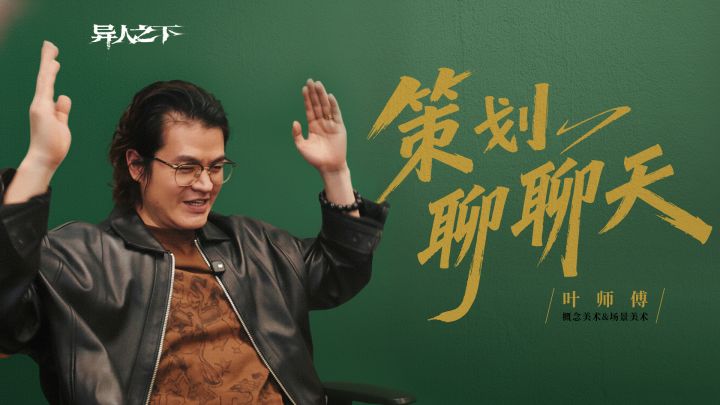 策划聊聊天|我真的很想谈艺术,但他非要谈那根电线杆截图