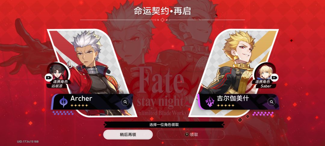 选哪个 求 1