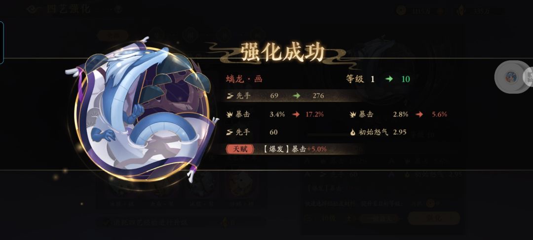 太酷啦! 1