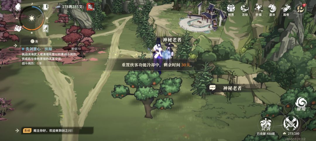 终于加入受益者大军 3