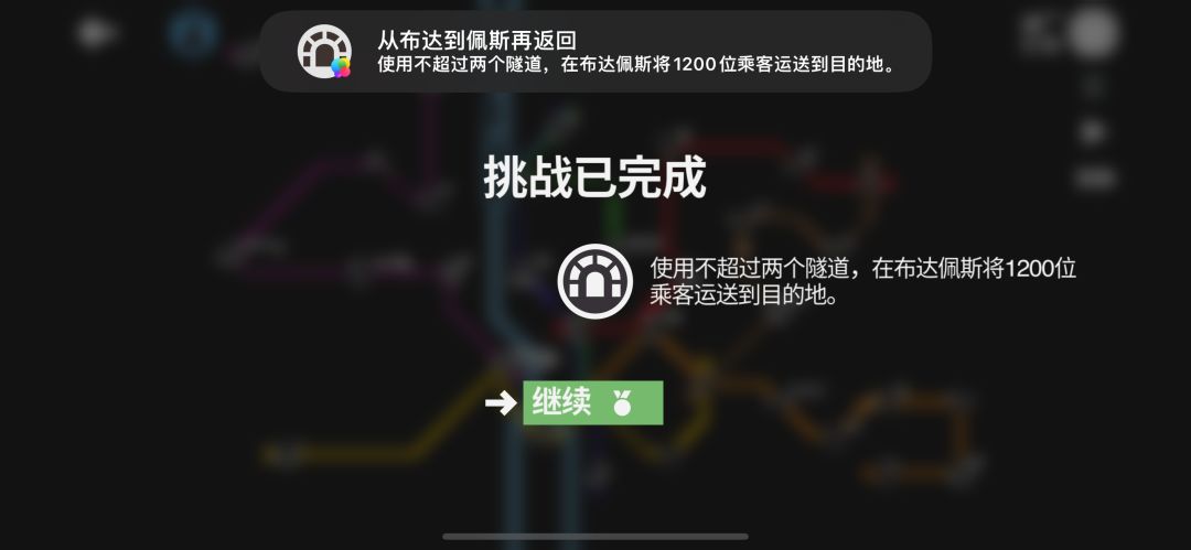 布达佩斯 成就其二 1