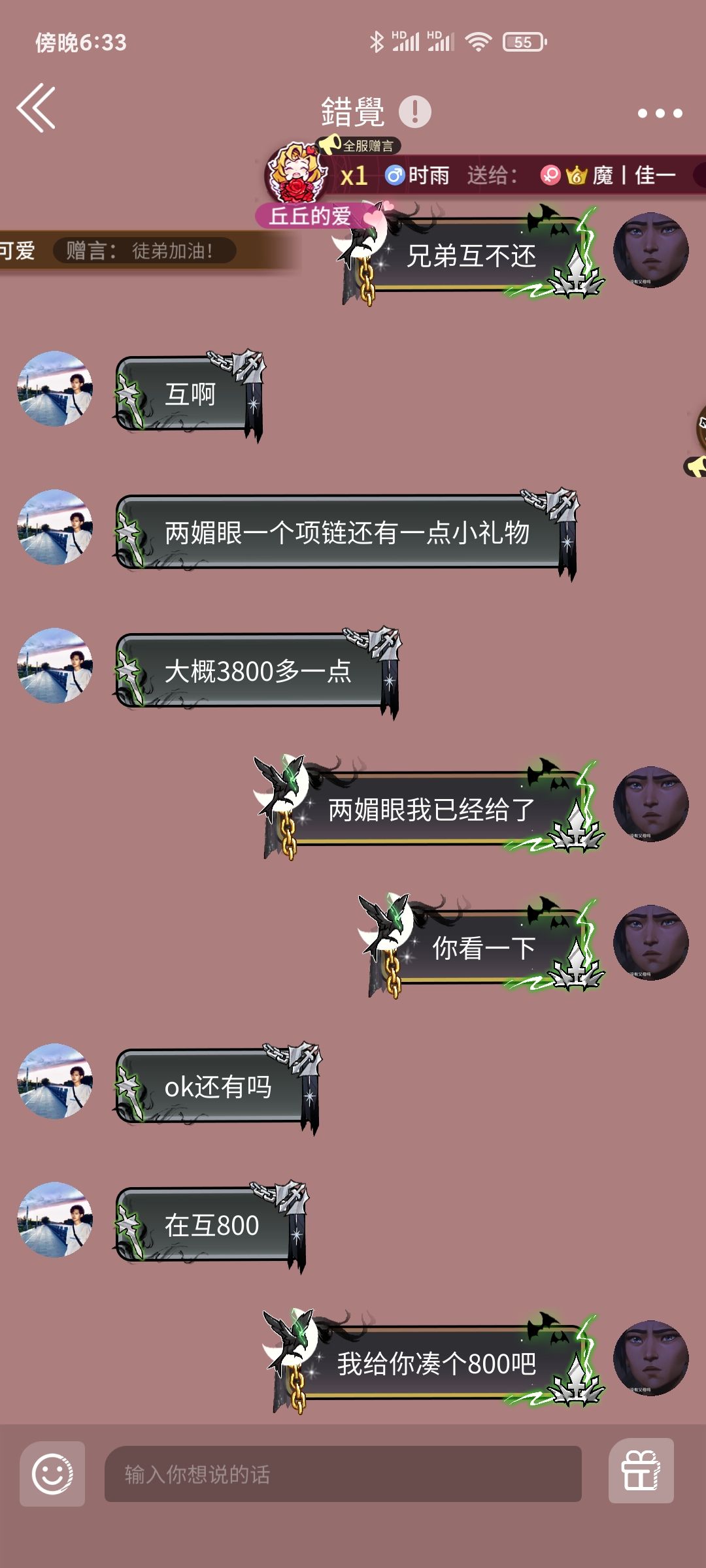 动态图片 3