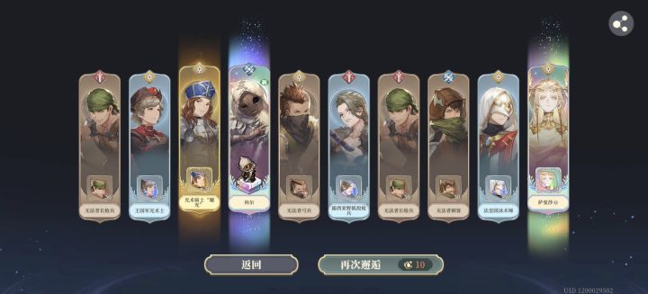 没想到出两个,这个科尔咋样?截图