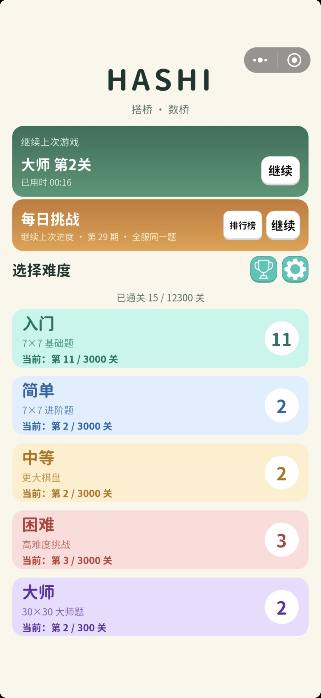 更新记录1.0.20 1
