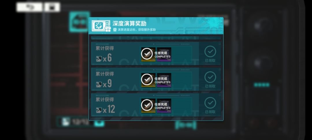 人生第一次全通关 1