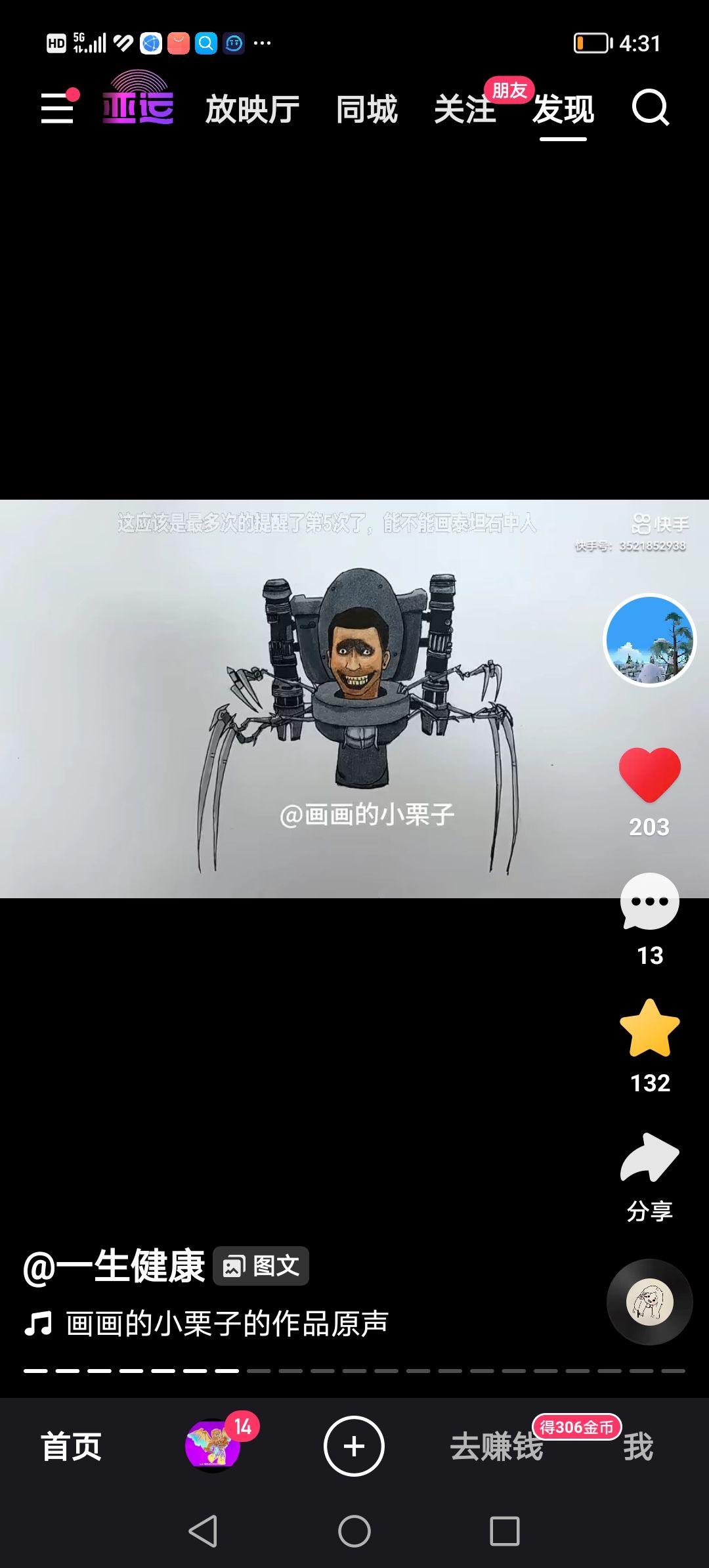 动态图片 7
