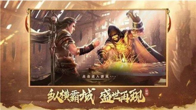 传奇3光通版:光通1.45版本、传奇经典三职业 2