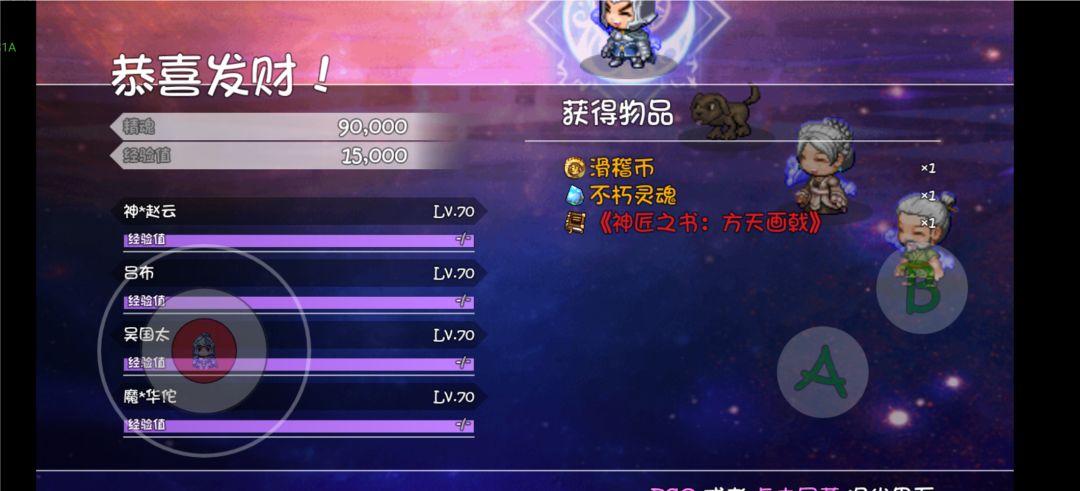 深渊 1