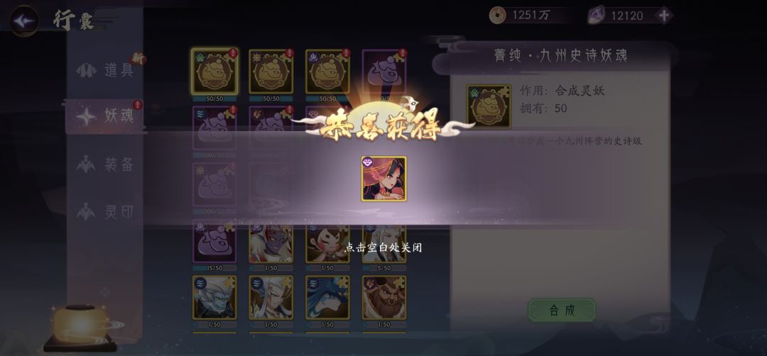 0氪第十天记录 4