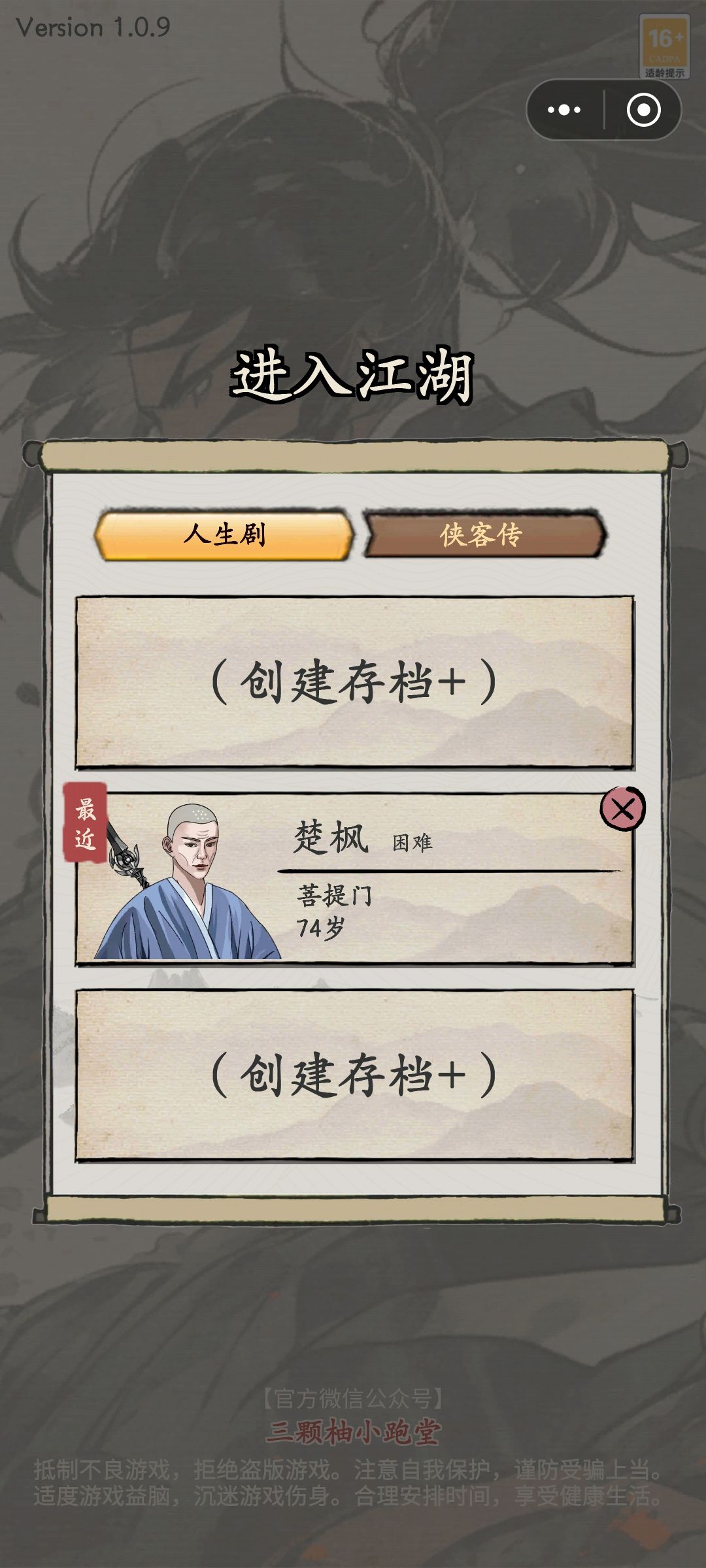 BUG 1