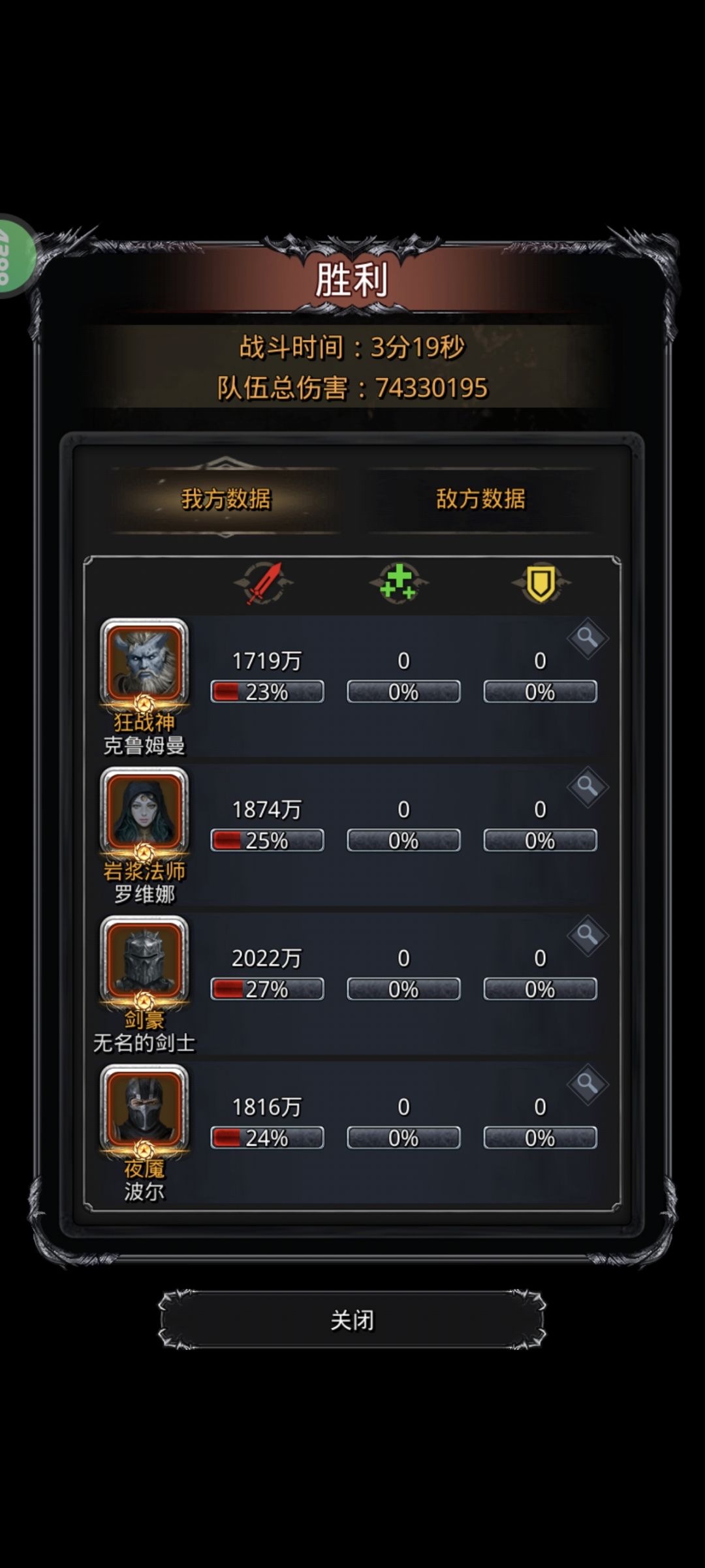 7400刷脸 1
