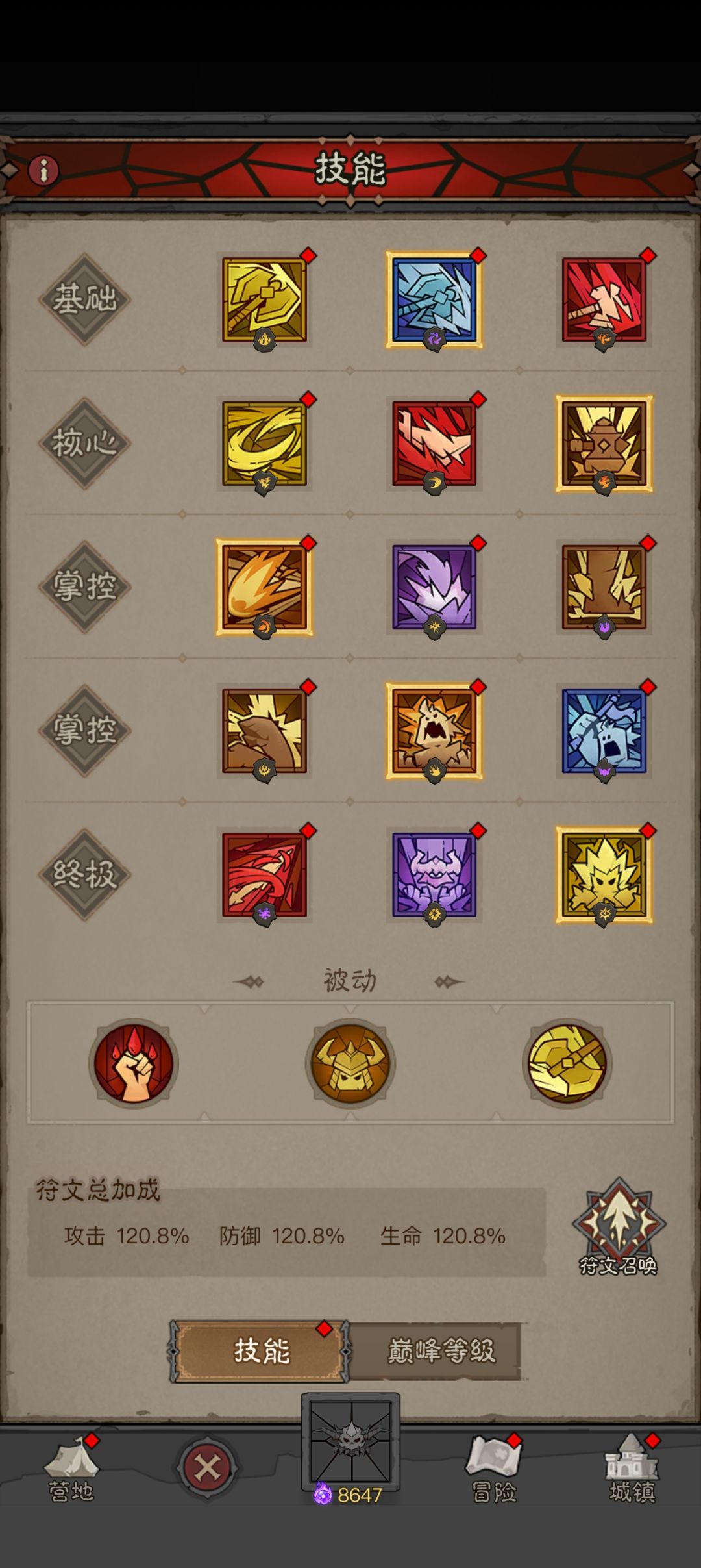 又一个雷锤25,需要互关 3