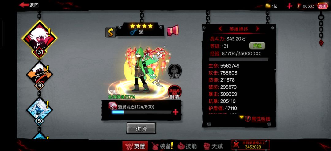 求大佬指点 2