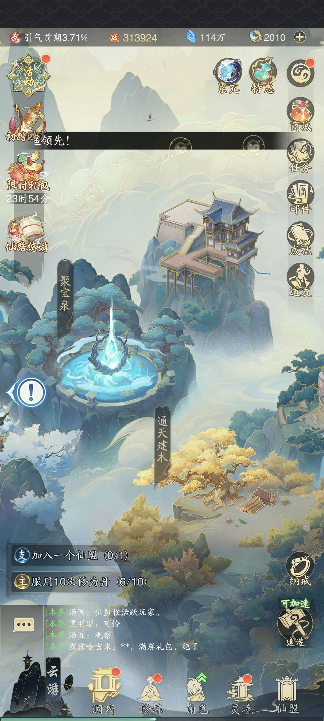 一拖 2