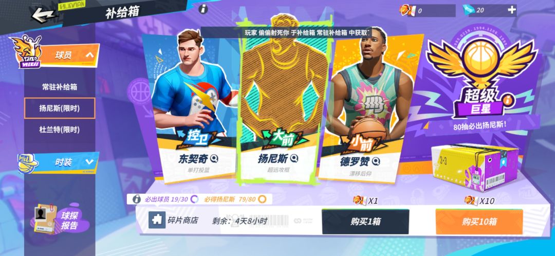 这很网易 1