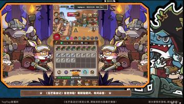 【TapTap官方直播】看直播抢大量游戏周边和京东卡！速来！！！！