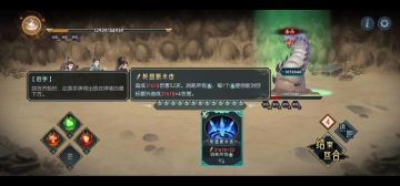 无名地窟沙虫boss平民打法，20级过
