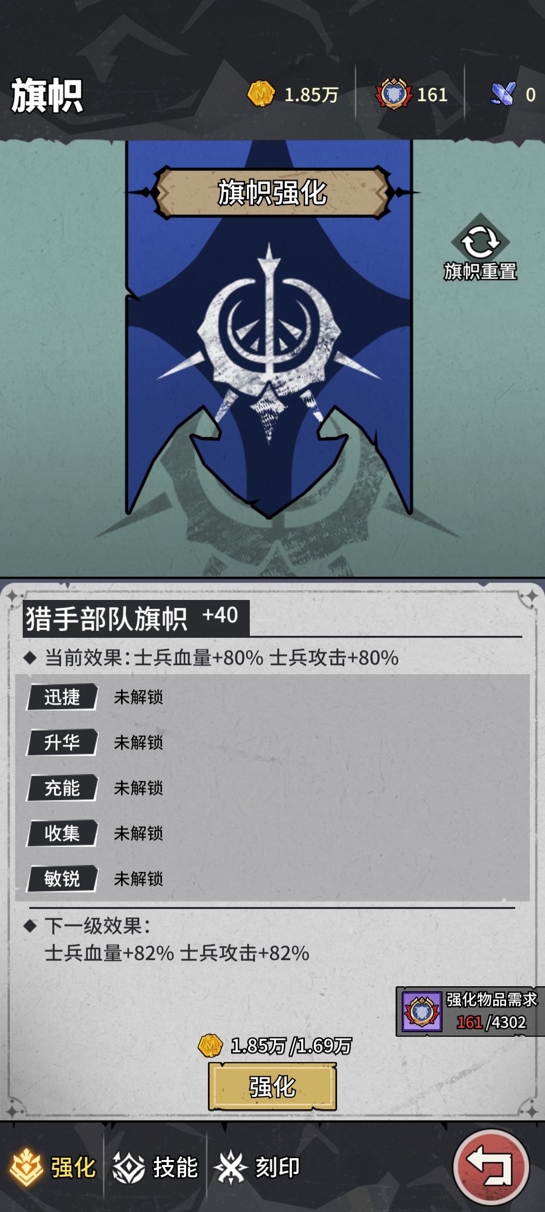 兵器大作战推主线指南(下) 3