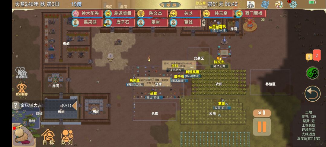 来个大佬教教新人 1
