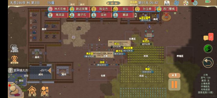来个大佬教教新人截图