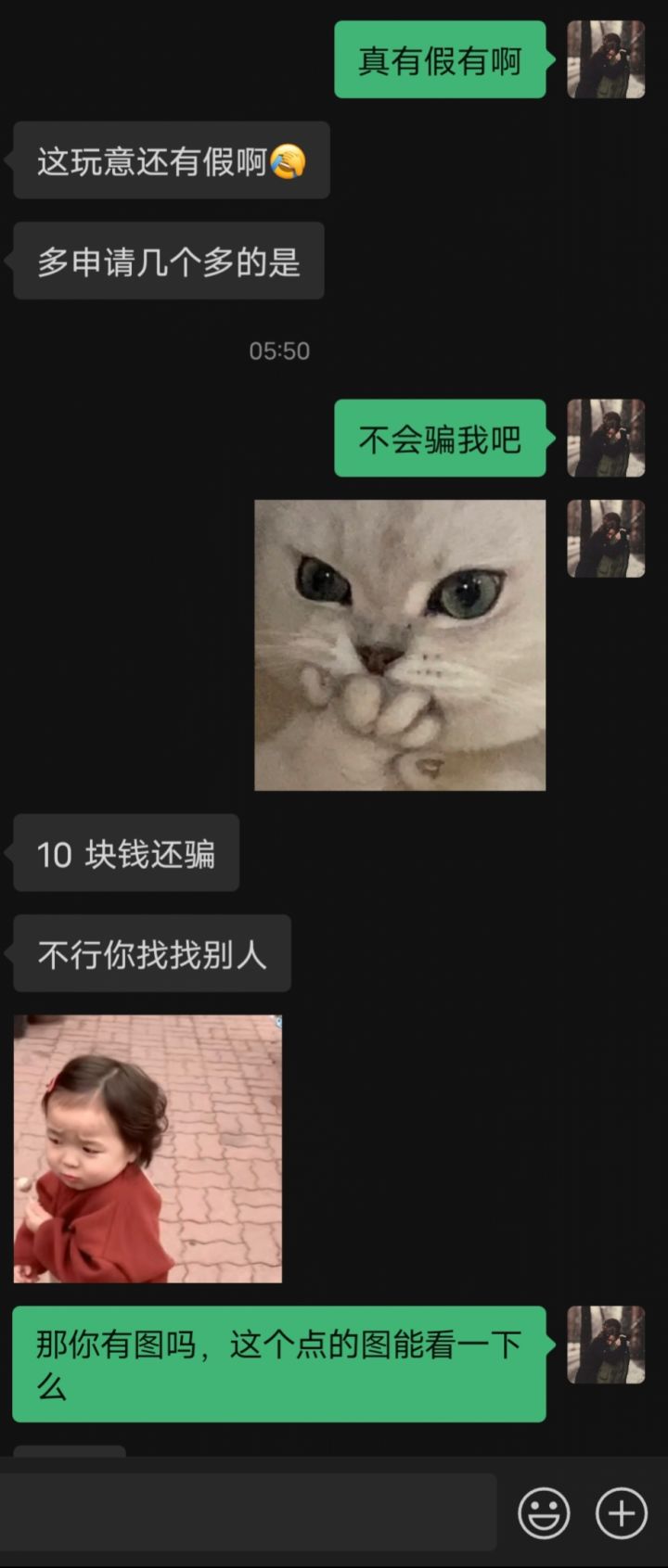 没码的看过来截图