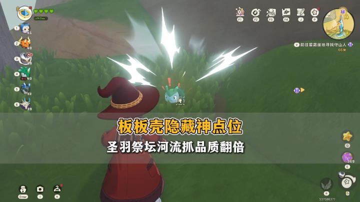 圣羽祭坛板板壳双形态,高资质概率拉满截图