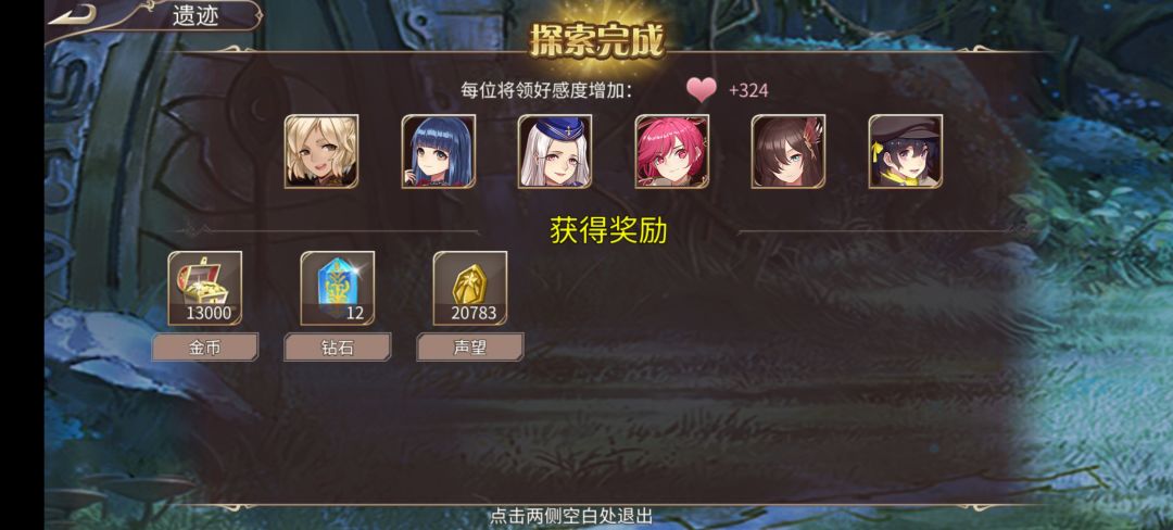 72钻 3