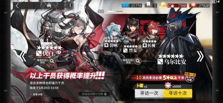 啥时候开新卡池截图