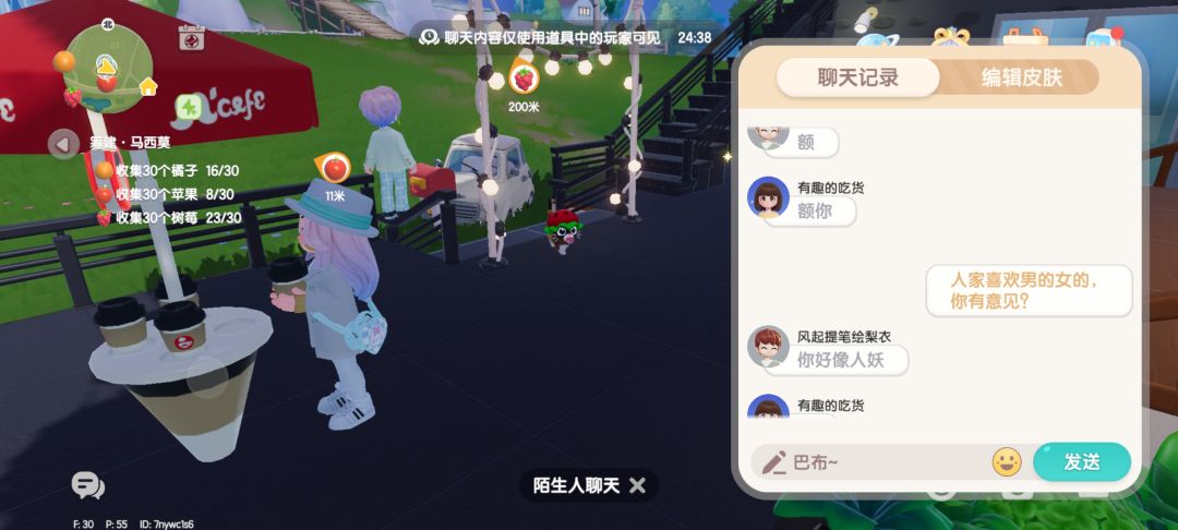 动态图片 3