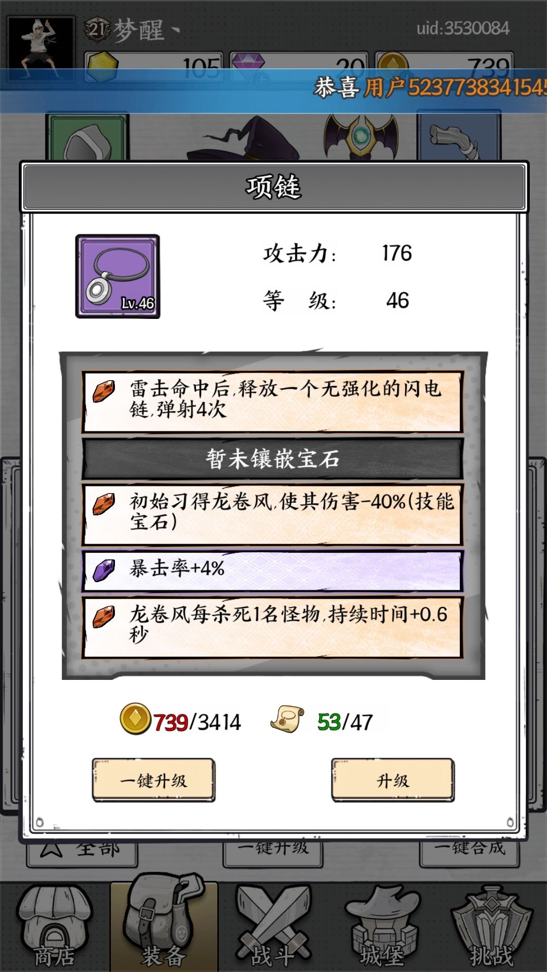 赌石头上头了~ 2