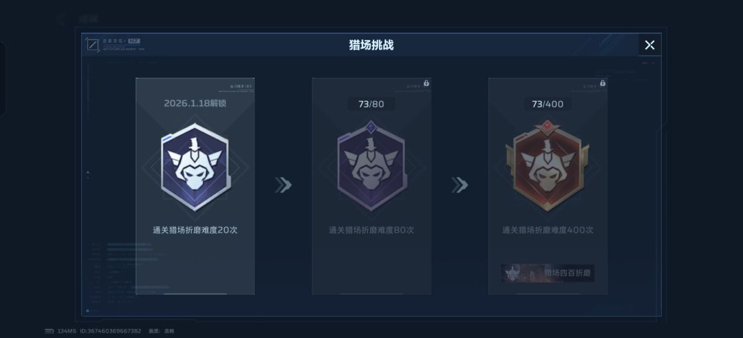 71场折磨复活终于出了 1