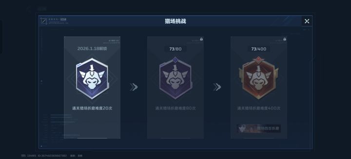 71场折磨复活终于出了截图